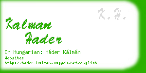 kalman hader business card